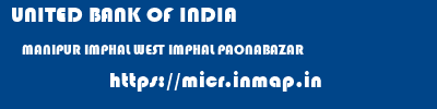 UNITED BANK OF INDIA  MANIPUR IMPHAL WEST IMPHAL PAONABAZAR  micr code